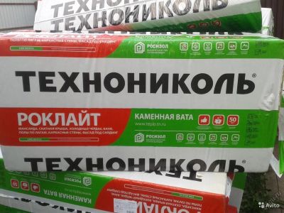Лот: 6886317. Фото: 1. Утеплитель. Утеплитель и изоляционные материалы