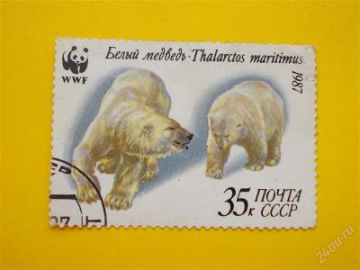 Лот: 1825155. Фото: 1. Лот №421. Марка (состояние на... Марки