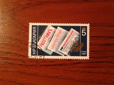 Лот: 25883868. Фото: 1. Марка Болгария 1987 (8). Марки