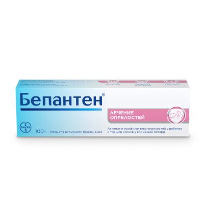 Лот: 23263988. Фото: 1. Бепантен мазь 100г. Лекарства