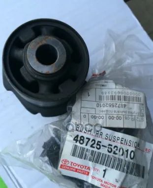 Лот: 21876192. Фото: 1. Сайлентблок Задней Балки TOYOTA... Другое (автозапчасти)