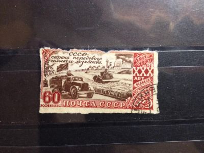 Лот: 5258620. Фото: 1. 1947 30-летие Октябрьской революции... Марки