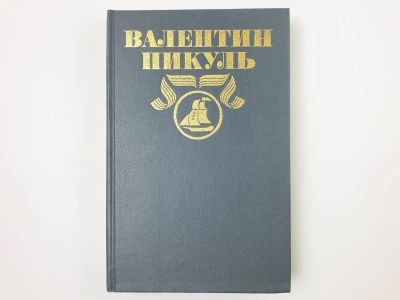 Лот: 23306181. Фото: 1. Полное собрание сочинений в тридцати... Художественная