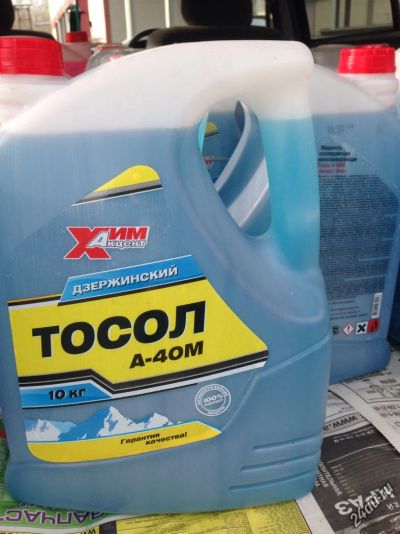 Лот: 4648808. Фото: 1. Тосол А-40М «Акцент Хим» 10 кг... Масла, жидкости