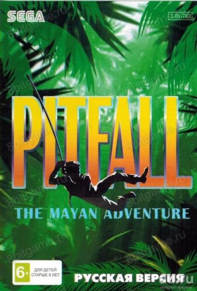 Лот: 13344367. Фото: 1. PITFALL Картридж Sega + Обмен... Игры для консолей