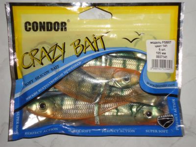 Лот: 3204852. Фото: 1. Виброхвосты "Condor" Crazy Bait... Прикормки, приманки