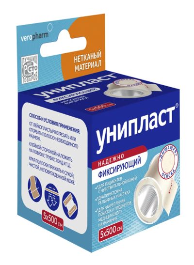 Лот: 25668997. Фото: 1. Унипласт пластырь нетканная основа... Лекарства
