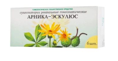 Лот: 23725139. Фото: 1. Арника-Эскулюс суппозитории ректальные... Лекарства