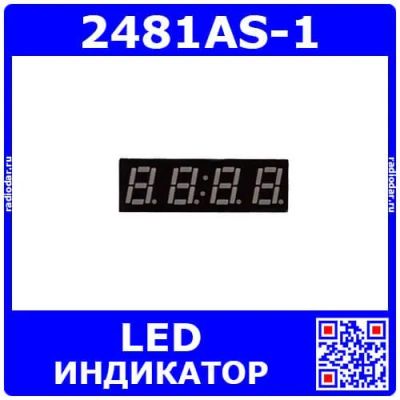 Лот: 25304751. Фото: 1. 2481AS-1 - 4*битный, 7-сегментный... Другое (радиодетали  (электронные компоненты))