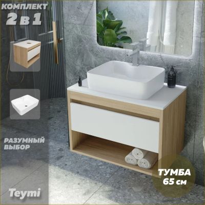 Лот: 25083738. Фото: 1. Тумба с раковиной Teymi Ritta... Мебель для ванной комнаты