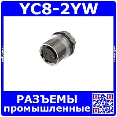 Лот: 19927548. Фото: 1. YC8-2YW -розеточное гнездо на... Разъёмы