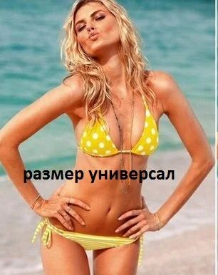 Лот: 7622209. Фото: 1. Купальник желтый. Купальники
