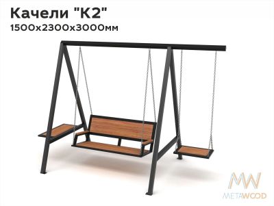 Лот: 18797311. Фото: 1. Качели. Качели