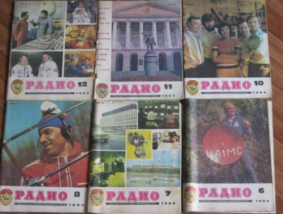 Лот: 20028526. Фото: 1. Журналы "Радио" 1980 г (цена за... Наука и техника