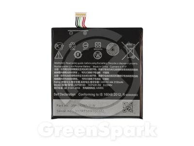 Лот: 14569197. Фото: 1. Аккумулятор для HTC One A9 (B2PQ9100... Аккумуляторы