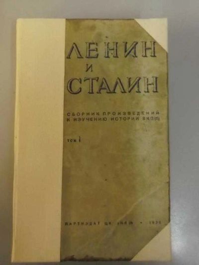 Лот: 5856679. Фото: 1. КНИГА. Шпаргалки