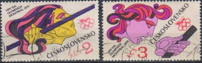 Лот: 20817949. Фото: 1. 1976. Чехословакия. Олимпийские... Марки
