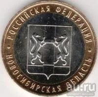 Лот: 8015076. Фото: 1. 10 Рублей 2007 г. Российская Федерация... Россия после 1991 года