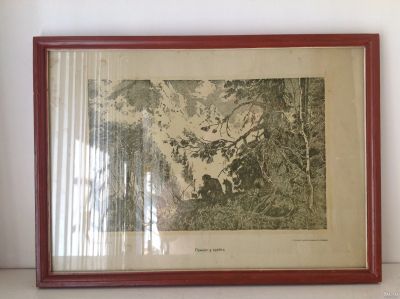Лот: 16187289. Фото: 1. Картина "Превал у хребта" печать... Картины, гравюры