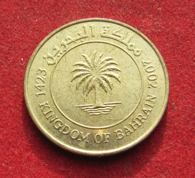 Лот: 19975402. Фото: 1. Бахрейн 10 филсов, 2002 г. Ближний восток