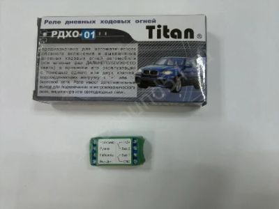 Лот: 5352640. Фото: 1. Дневные ходовые - реле TITAN-01. Оптика и освещение