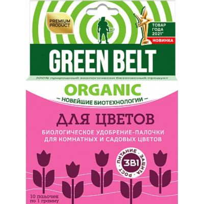 Лот: 25383334. Фото: 1. Удобрение 3 в 1, для цветов, 10... Удобрения, химия