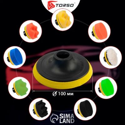 Лот: 25616452. Фото: 1. Круг для полировки TORSO, 100... Наборы инструмента