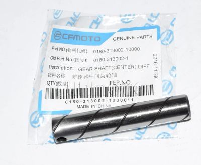 Лот: 11460486. Фото: 1. Ось сателлитов на CF moto 0180-313002-10000. Запчасти