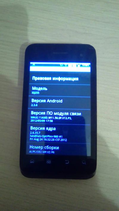 Лот: 8433688. Фото: 1. Смартфон Fly IQ255 рабочий. Смартфоны