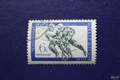 Лот: 8596747. Фото: 1. Почтовая марка №6447 в коллекцию. Марки