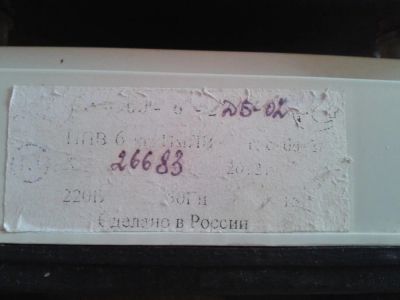 Лот: 4591393. Фото: 1. Весы торговые электронные 6 кг. Торговое