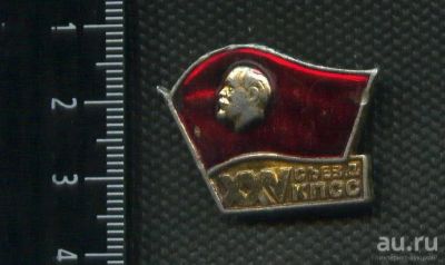 Лот: 15771633. Фото: 1. ( № 5225 ) значки,Ленин, съезды... Сувенирные