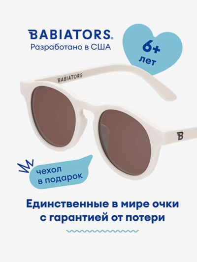 Лот: 25688862. Фото: 1. Солнцезащитные очки детские Babiators... Другое (спортивная одежда)