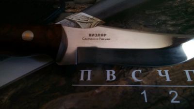 Лот: 11159874. Фото: 1. Чирок! Кизляр!. Ножи, топоры