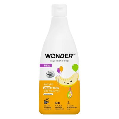 Лот: 24433227. Фото: 1. Детский эко-гель для душа WONDER... Остальная техника