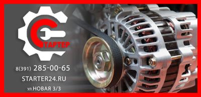 Лот: 15400957. Фото: 1. Ремонт стартеров и генераторов... Другие (автосервисы, автомойки)