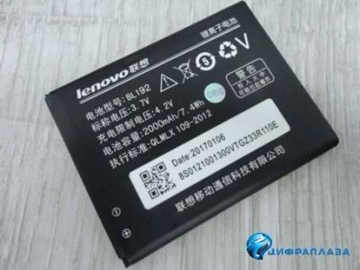 Лот: 13415709. Фото: 1. Аккумулятор Lenovo (BL192) A750... Аккумуляторы