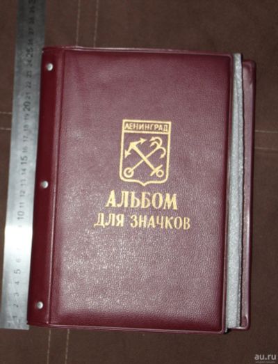 Лот: 17314936. Фото: 1. Альбом для значков. СССР. Под... Другое (значки, медали, жетоны)