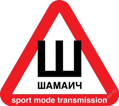 Лот: 2489367. Фото: 1. культовая наклейка из винила... Наклейки автомобильные