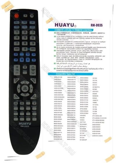 Лот: 10838863. Фото: 1. Пульт универсальный Samsung RM-D935... Пульты ДУ