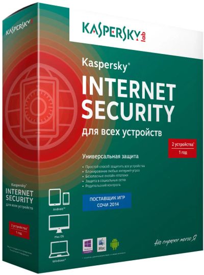 Лот: 9481730. Фото: 1. ПО Kaspersky Internet Security... Системные