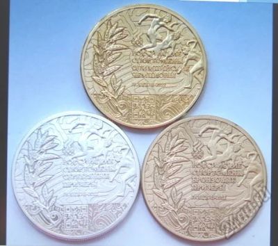 Лот: 6195241. Фото: 1. Набор монет 10, 50, 100 рублей... Россия после 1991 года