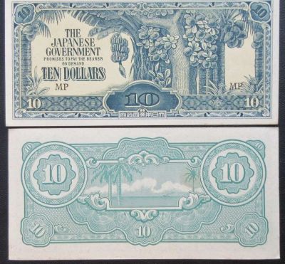 Лот: 7457354. Фото: 1. Малайзия. 10 долларов ND (1942-44... Азия