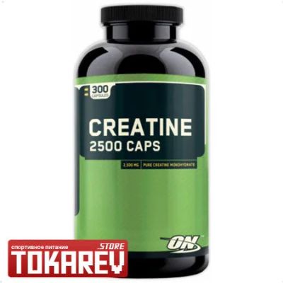 Лот: 2988651. Фото: 1. Креатин Optimum Nutrition Creatine... Спортивное питание, витамины