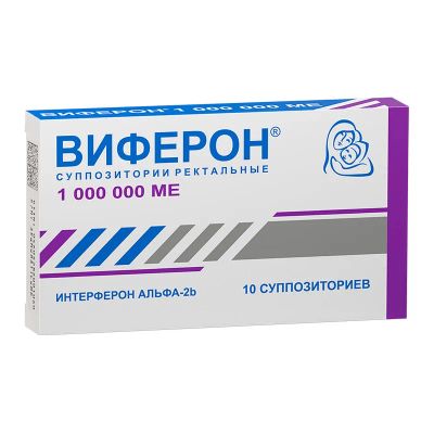 Лот: 23720677. Фото: 1. Виферон 1 000 000 МЕ суппозитории... Лекарства