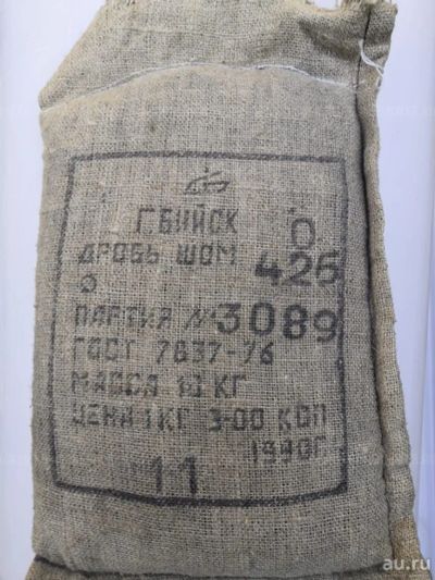Лот: 16674513. Фото: 1. Дробь Бийск 10кг ШОТ. Патроны