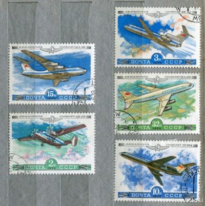 Лот: 8875840. Фото: 1. 1979 СССР Самолеты Авиапочта Авиация... Марки