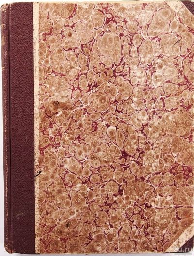 Лот: 15328662. Фото: 1. Музыкальное образование. Основы... Книги