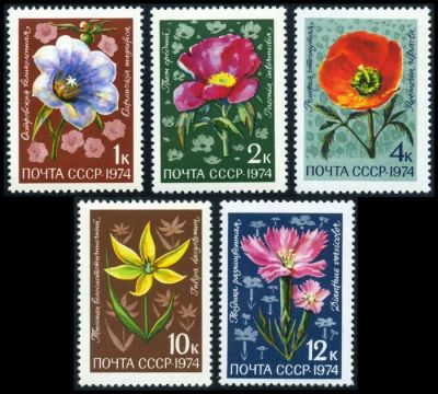 Лот: 5200061. Фото: 1. 1974 г. Цветы альпийских лугов... Марки