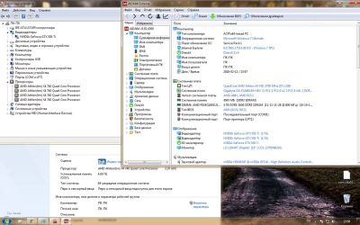 Лот: 10854079. Фото: 1. Компьютер в сборе Amd x4(3.2 boost... Компьютеры в сборе